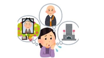 いい葬儀の手引き をもらってみました 口コミ イチゲ ブログ