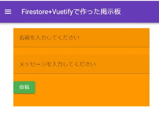 firestore